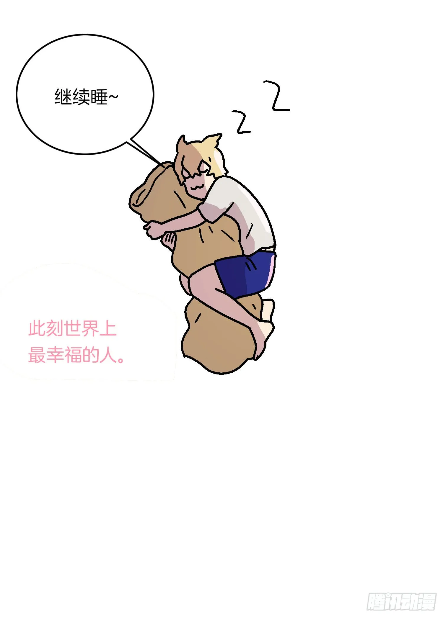 第16话 第25页