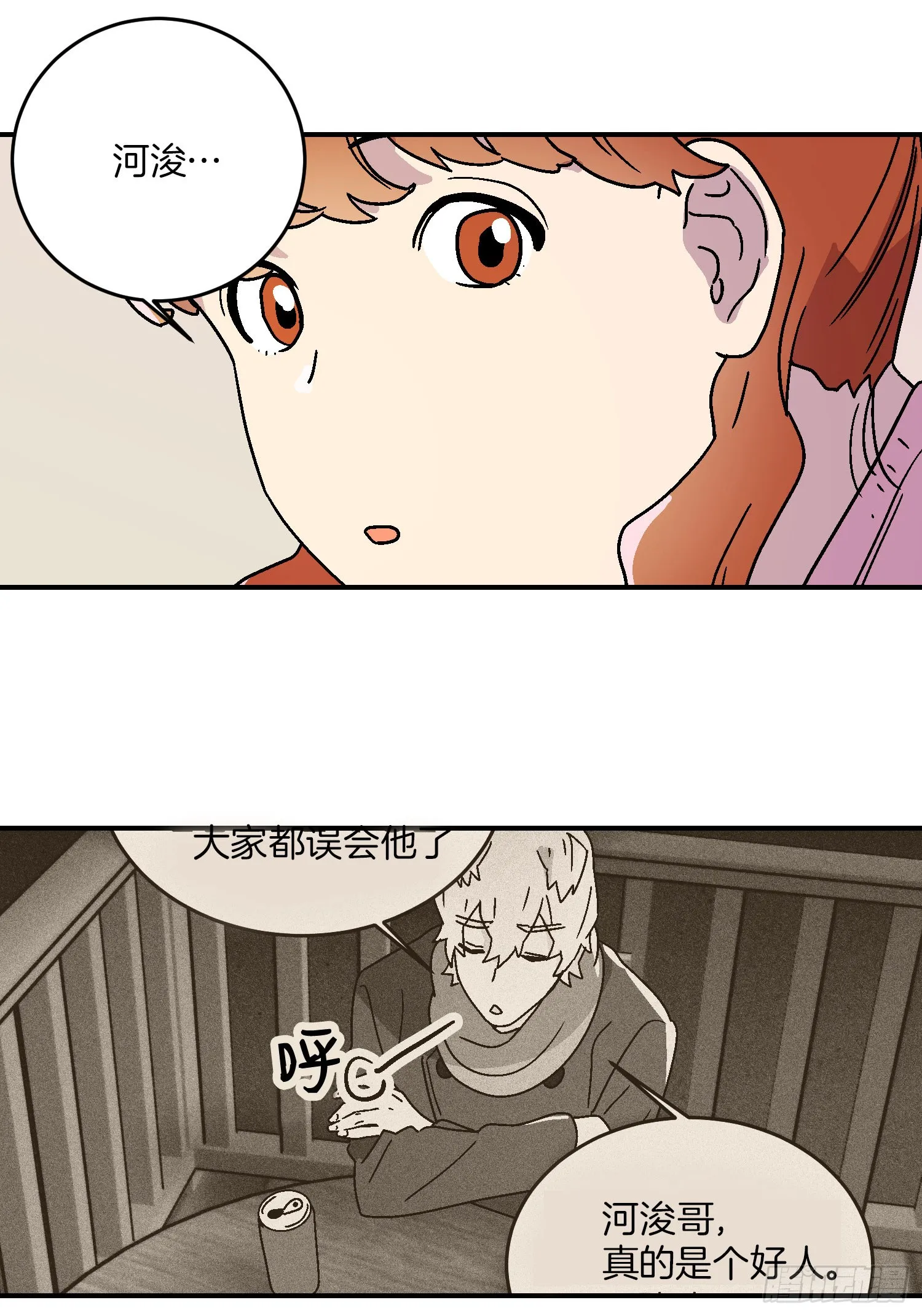 第16话 第28页
