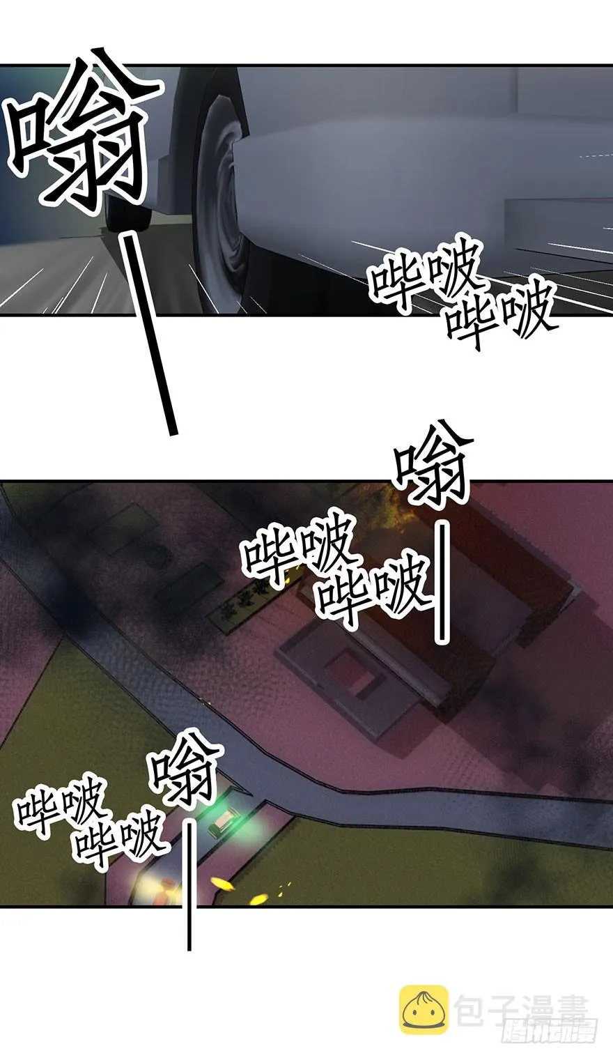第15话 第1页