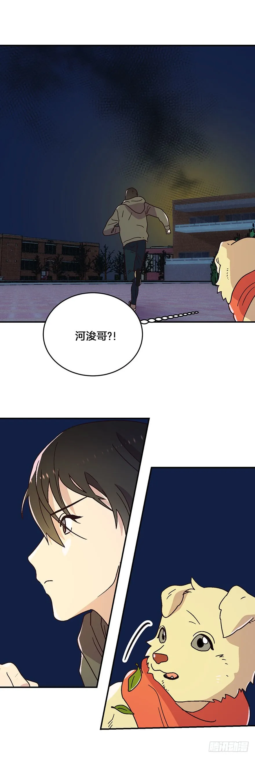 第15话 第3页
