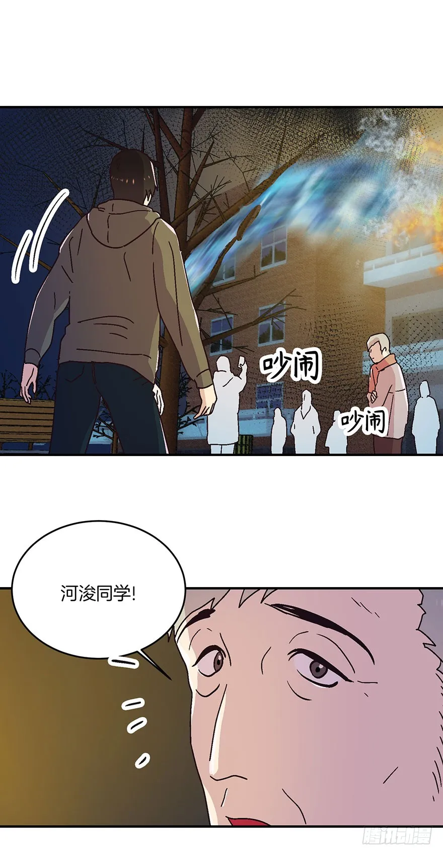 第15话 第5页