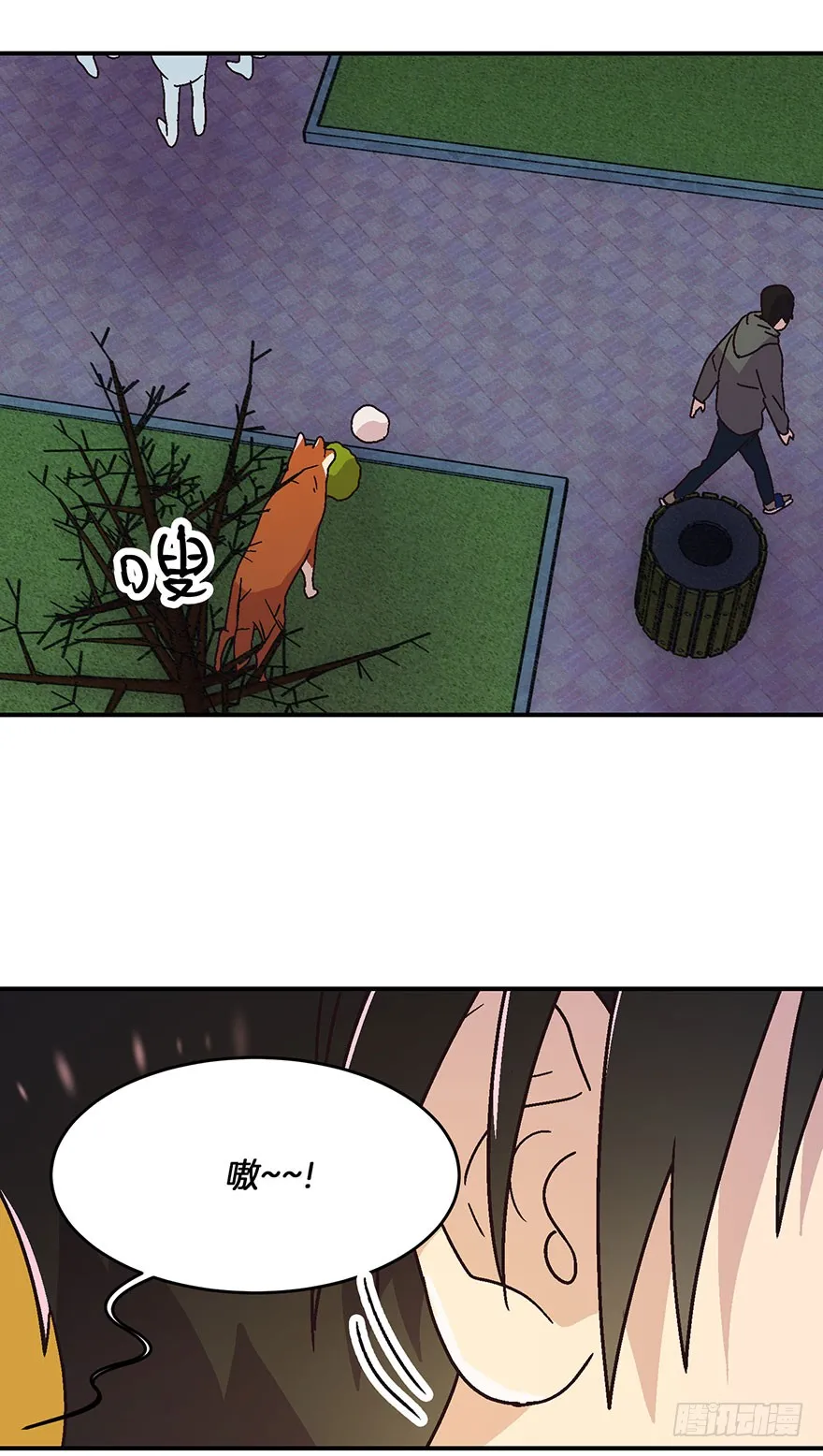 第15话 第12页