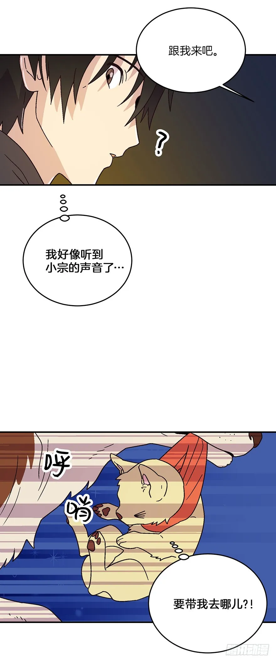 第15话 第13页