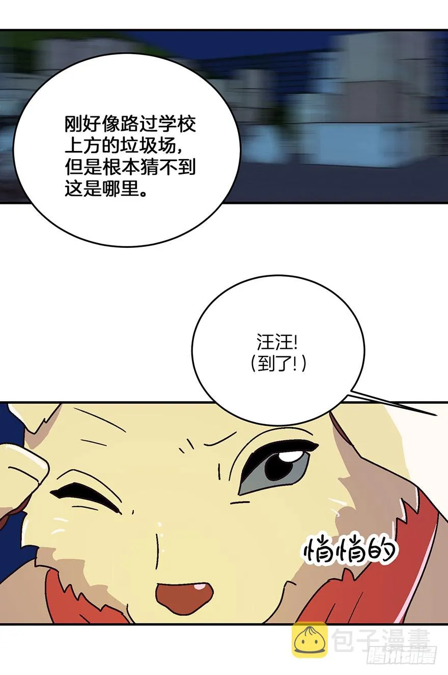 第15话 第14页