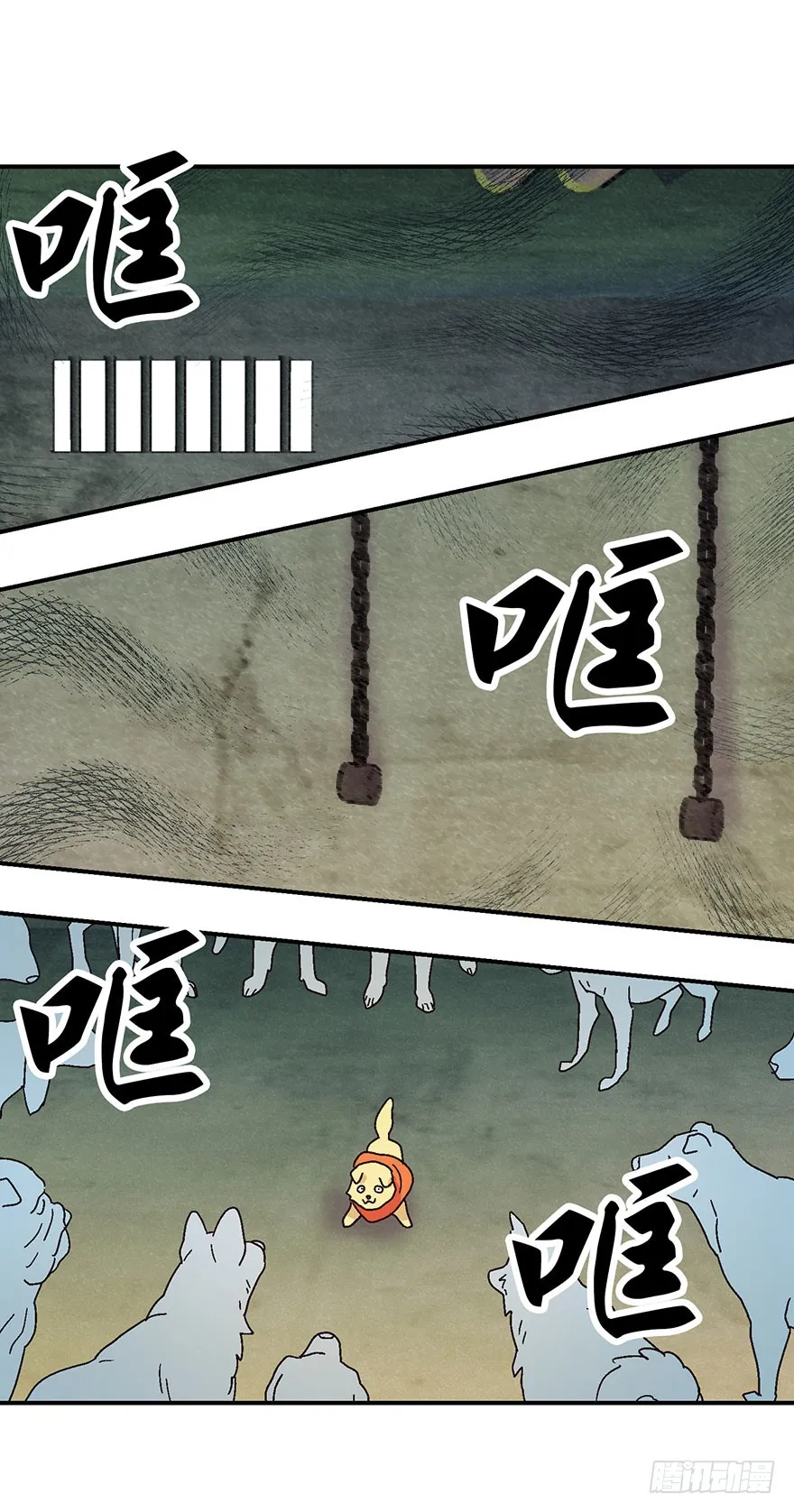 第15话 第15页