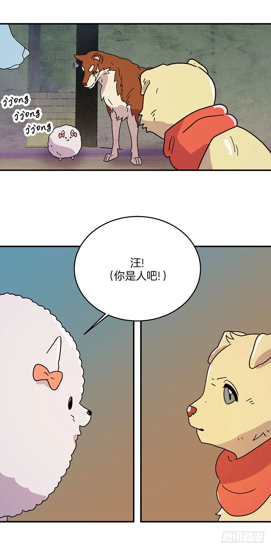 第15话 第17页