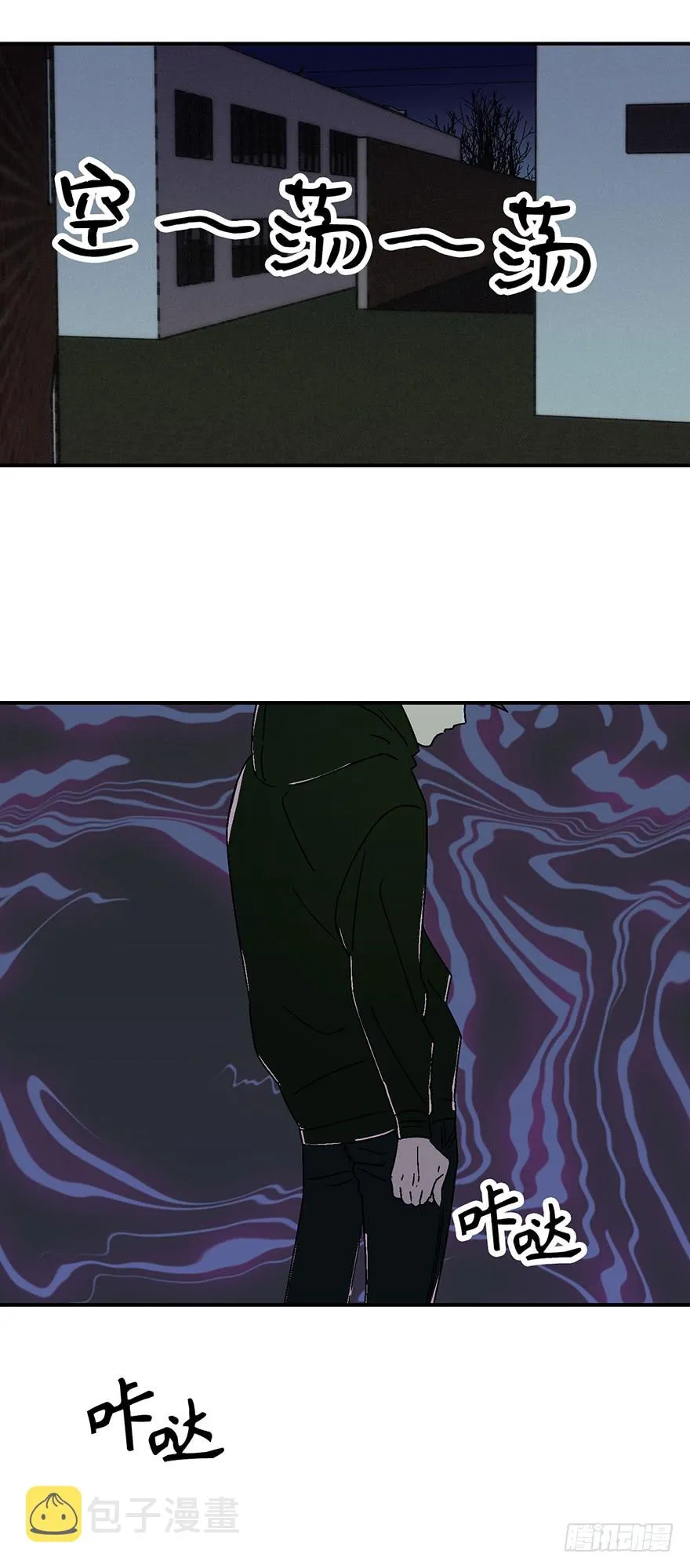 第14话 第4页