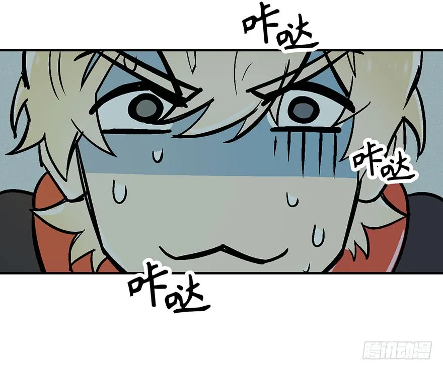 第14话 第5页