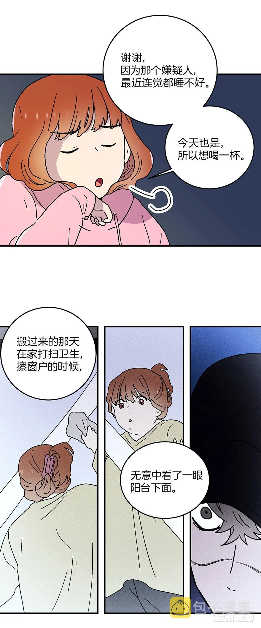第14话 第16页