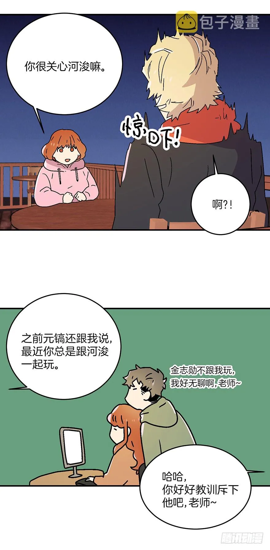 第14话 第27页