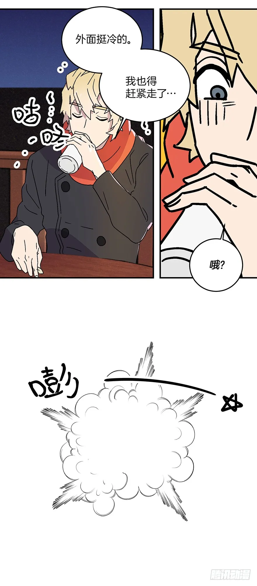 第14话 第30页