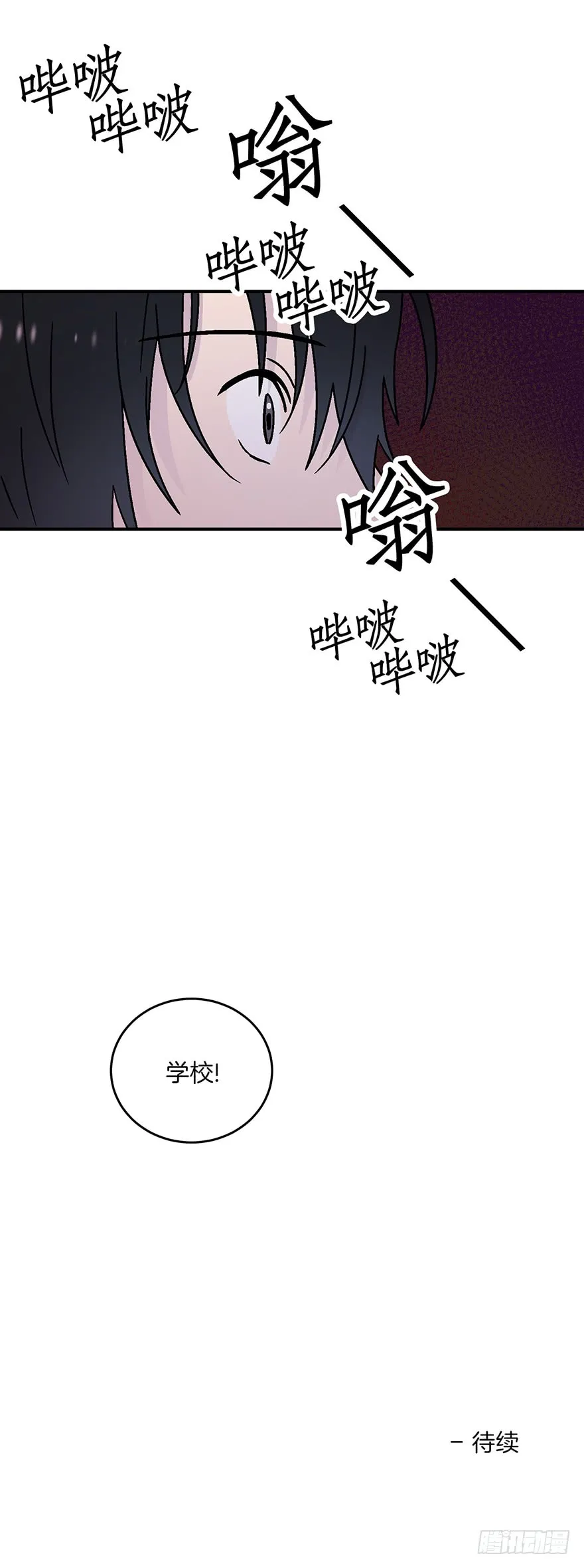 第14话 第33页