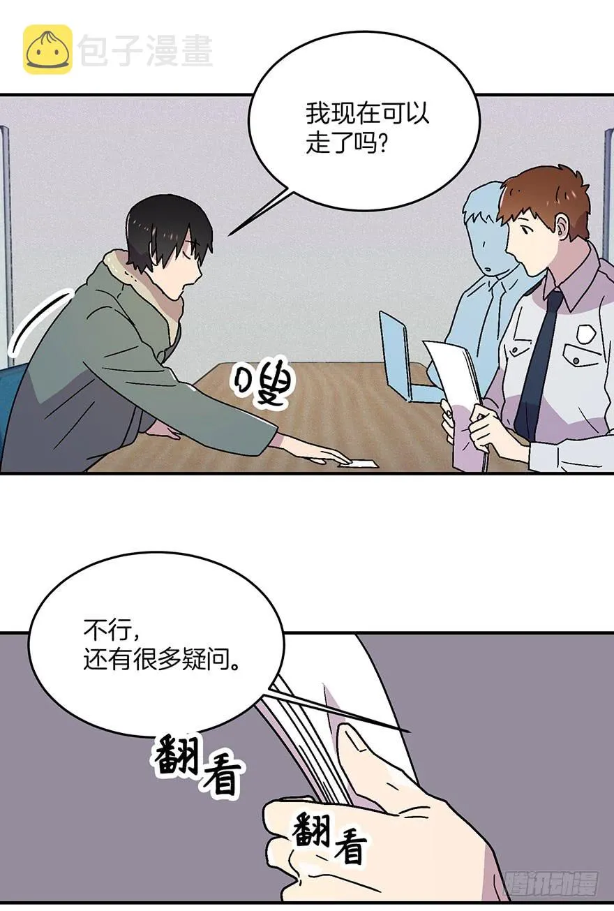 第13话 第9页
