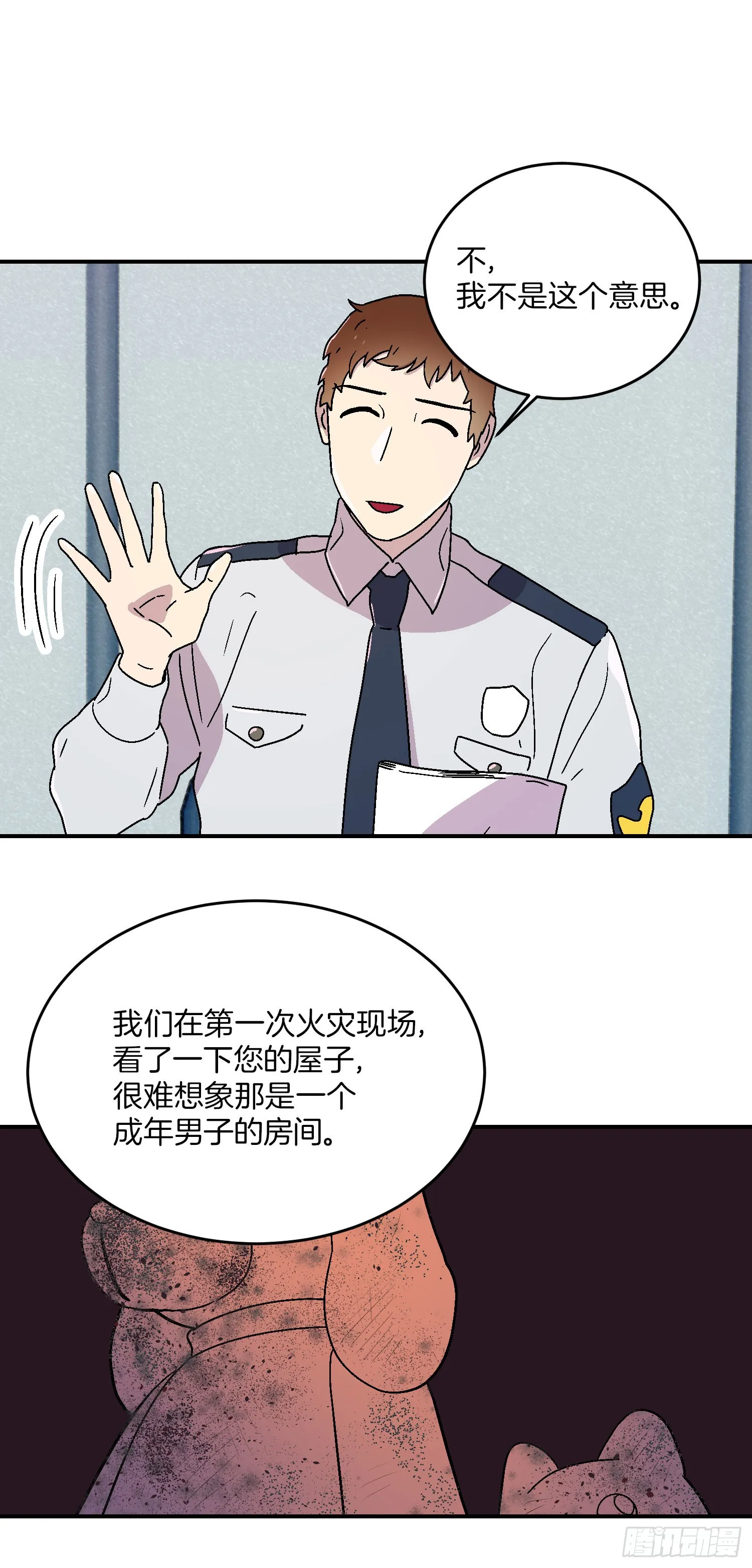 第13话 第13页