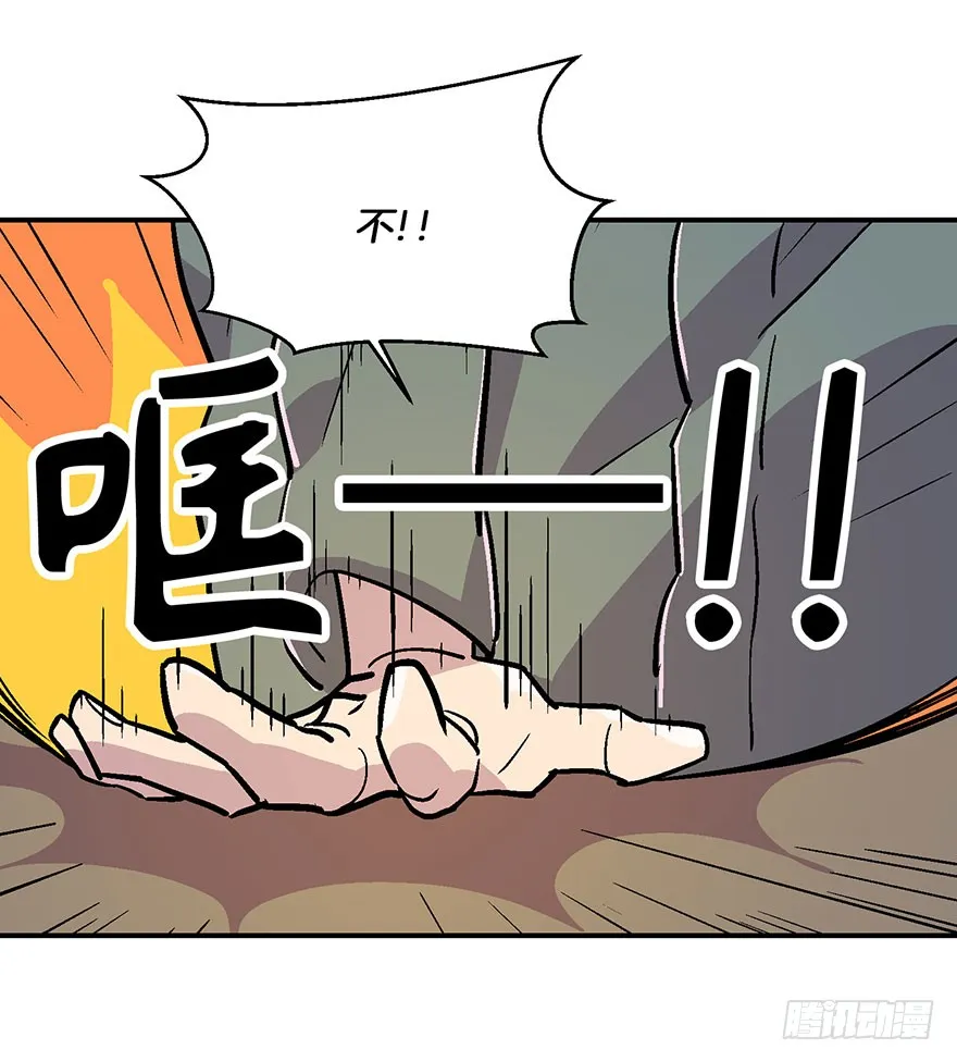第13话 第19页