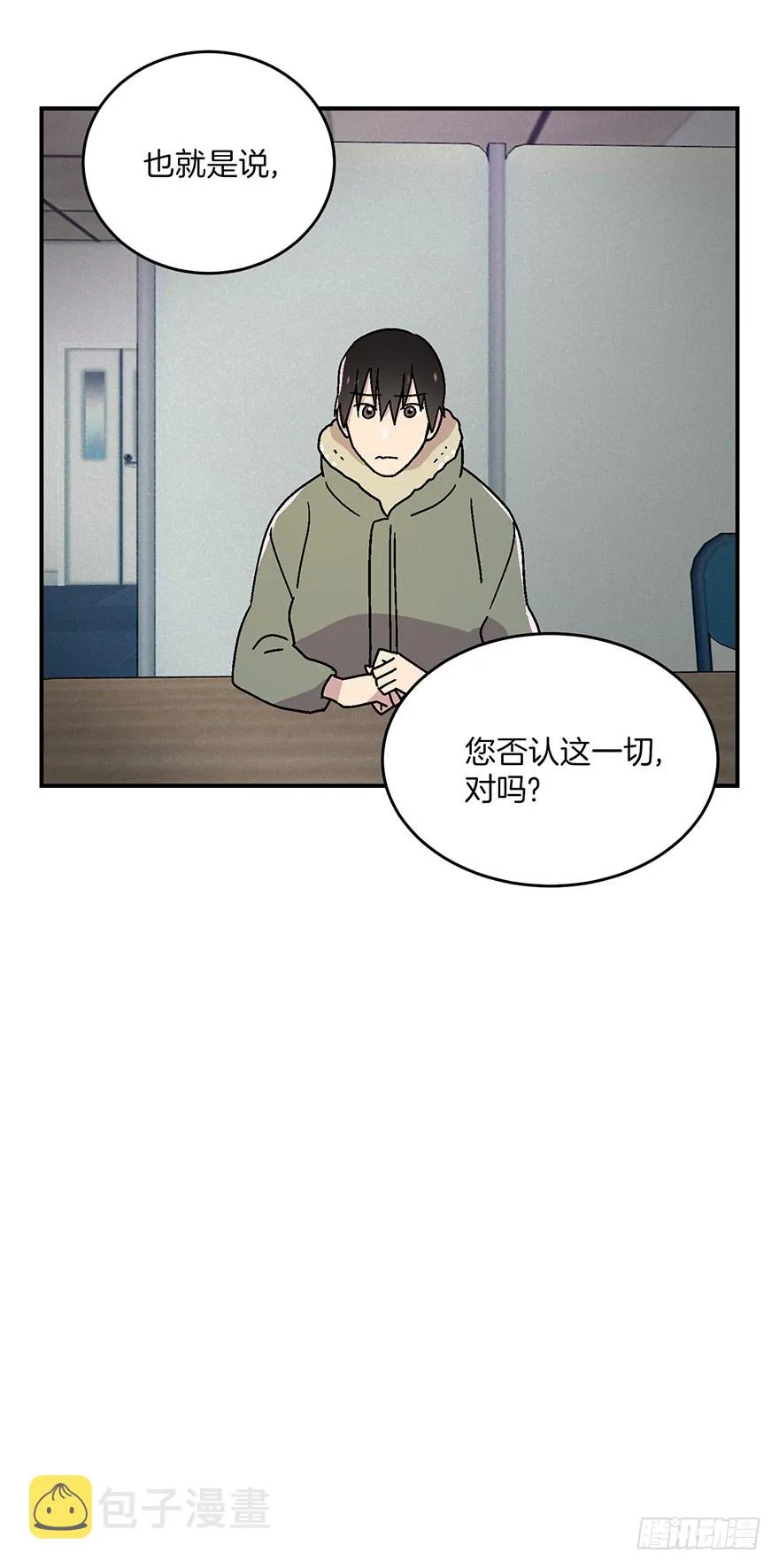 第13话 第26页