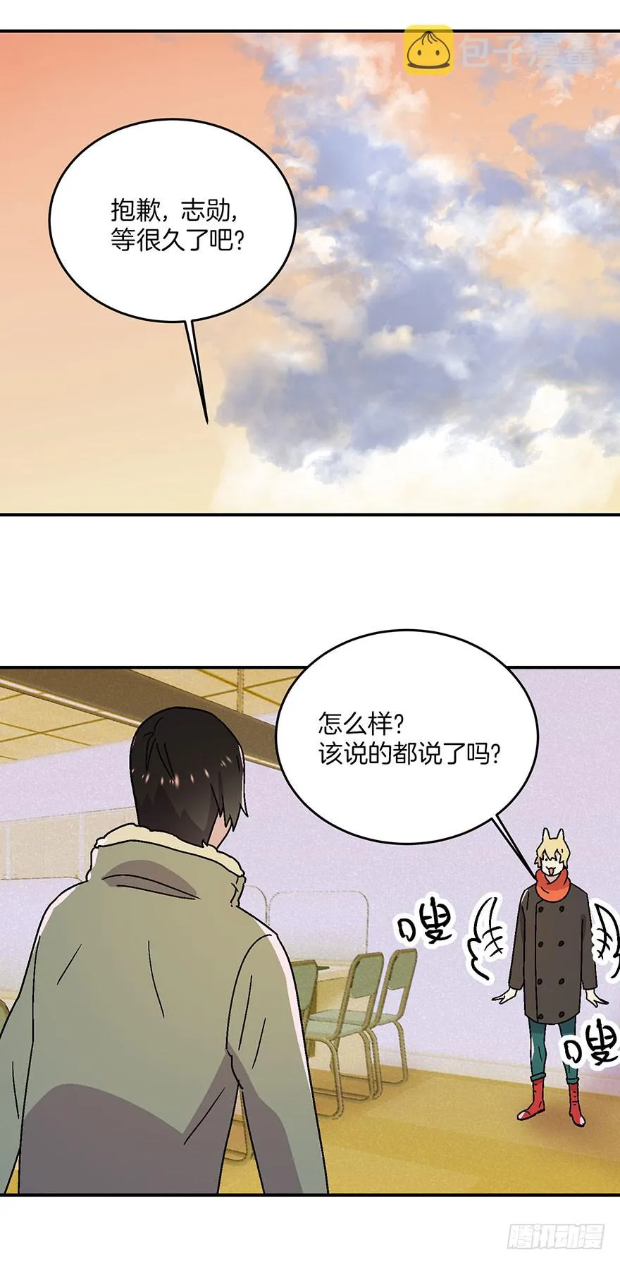 第13话 第27页