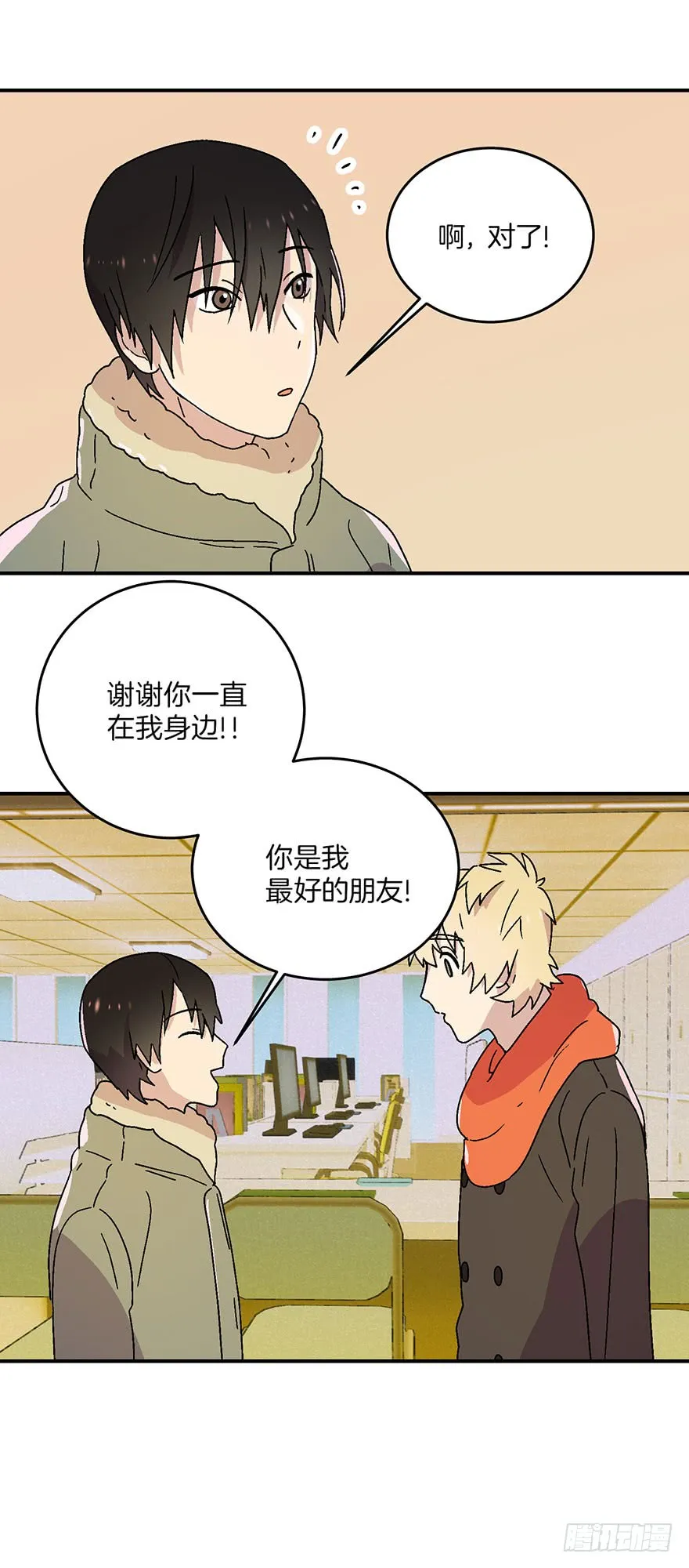 第13话 第31页