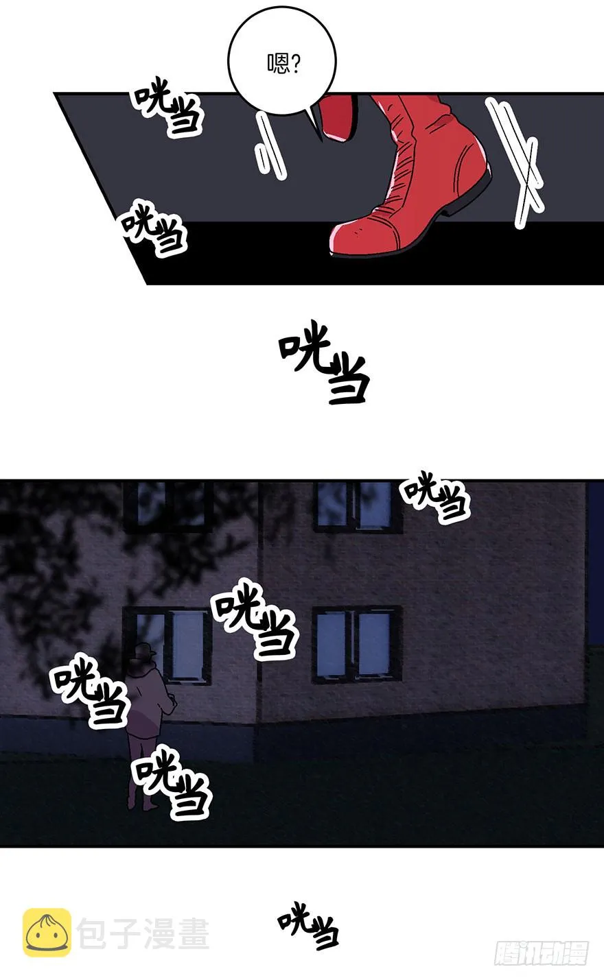 第13话 第33页