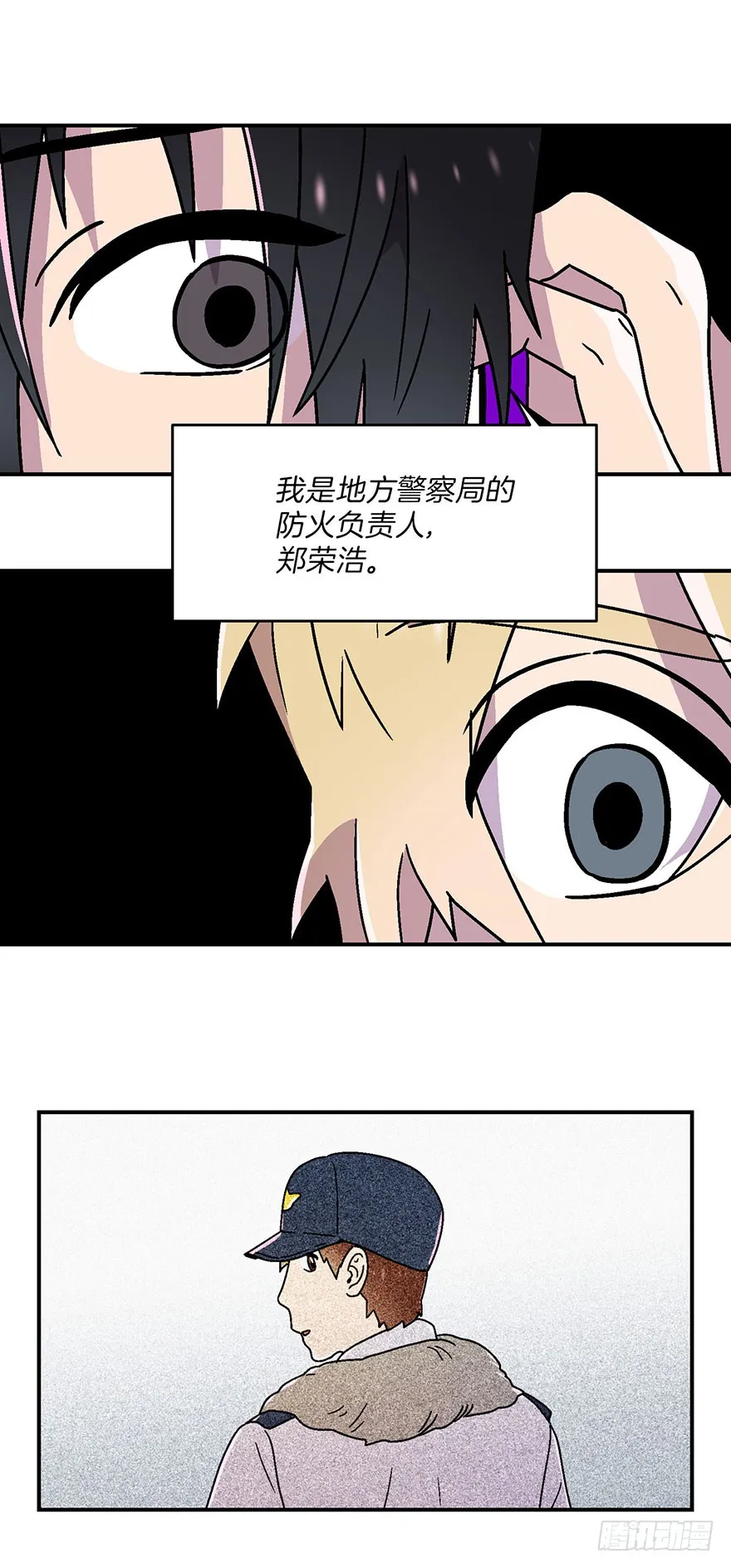 第12话 第16页