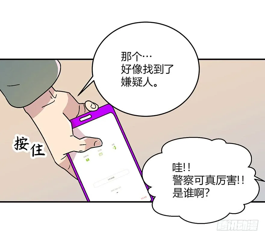 第12话 第18页