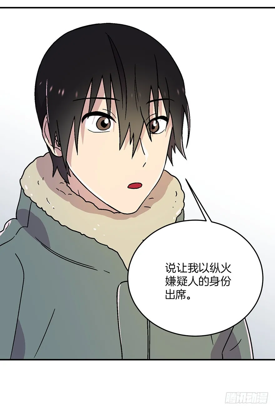 第12话 第20页