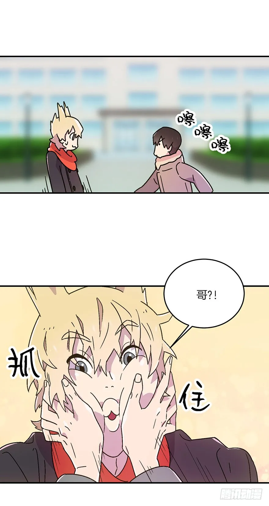 第12话 第24页