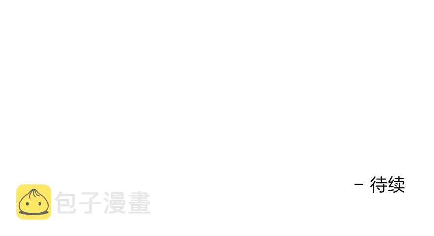 第12话 第33页