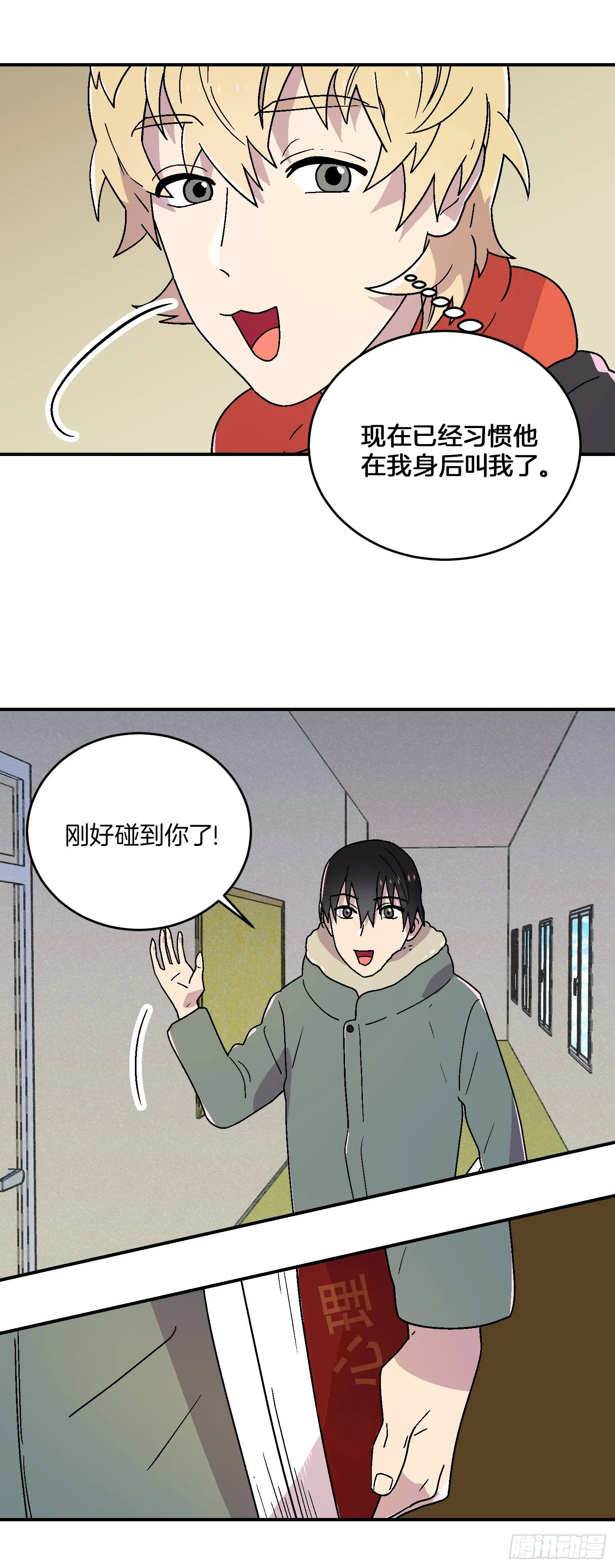 第11话 第23页