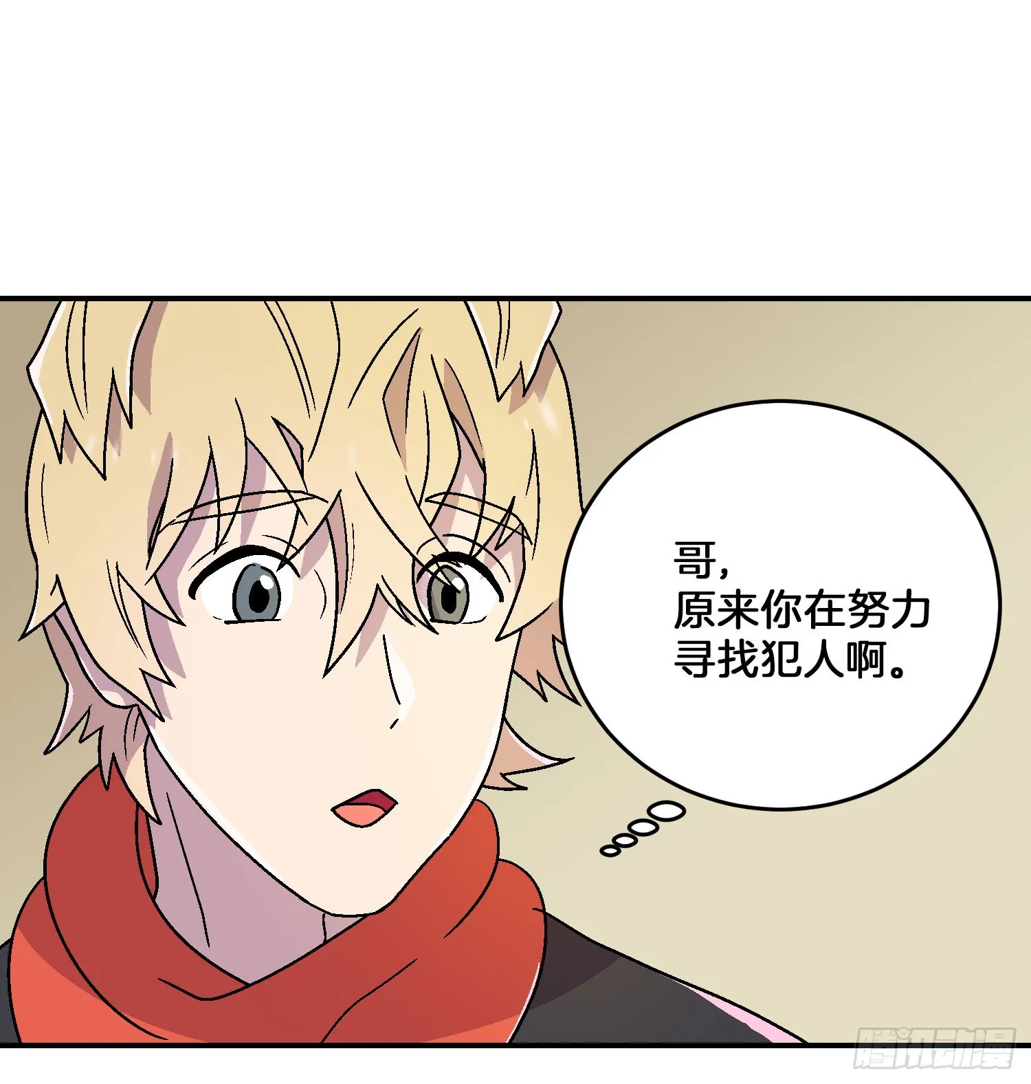 第11话 第24页