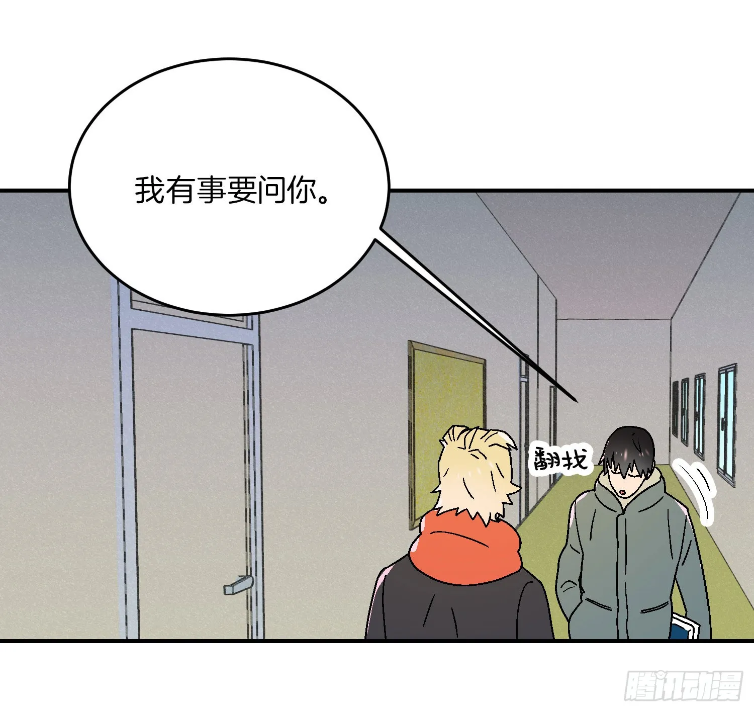 第11话 第25页