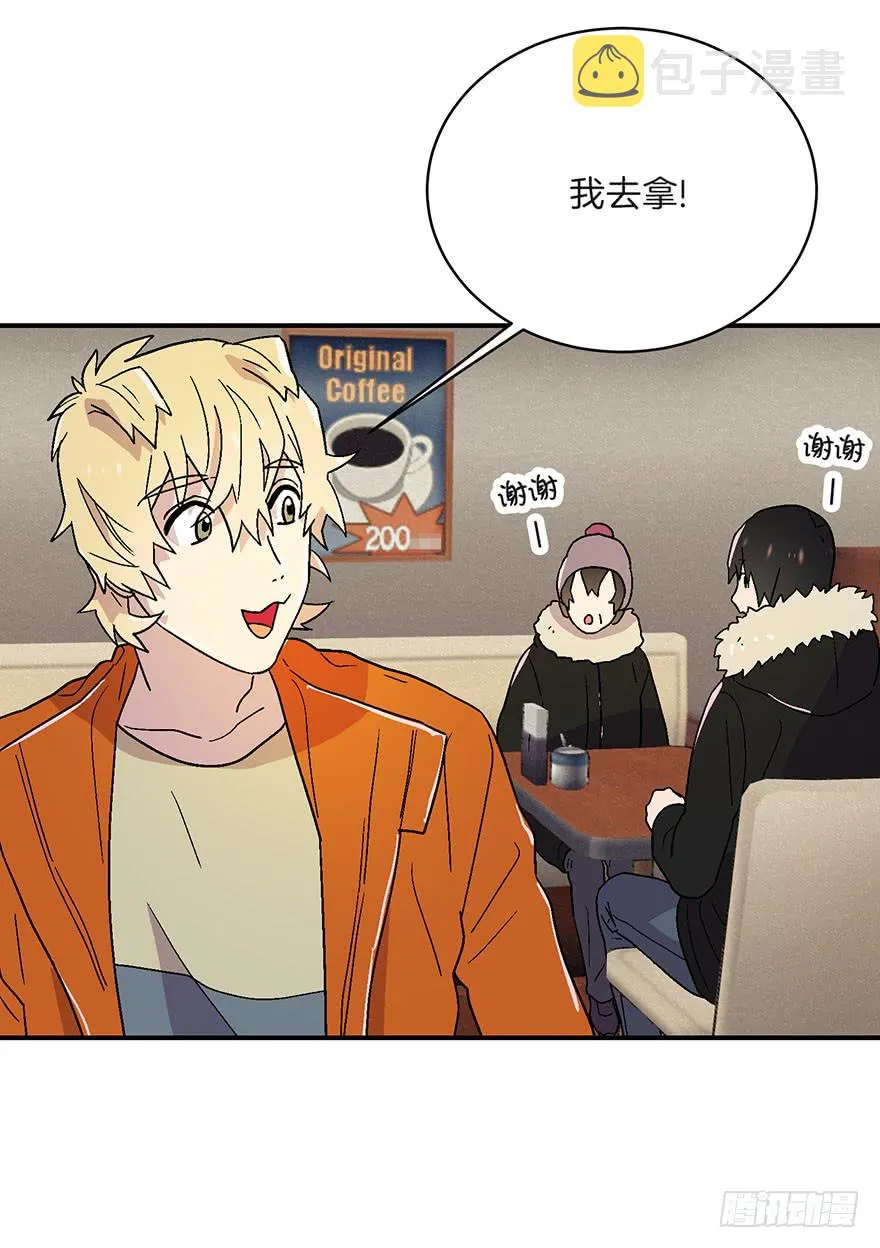 第10话 第5页