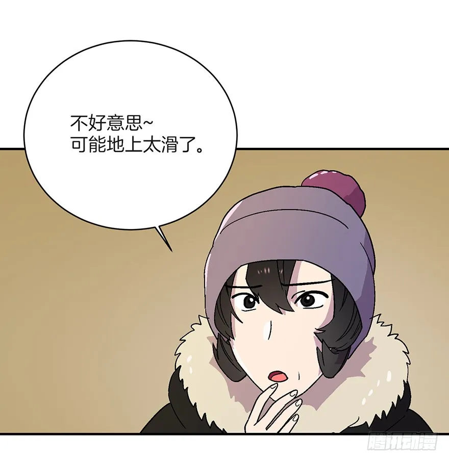 第10话 第10页