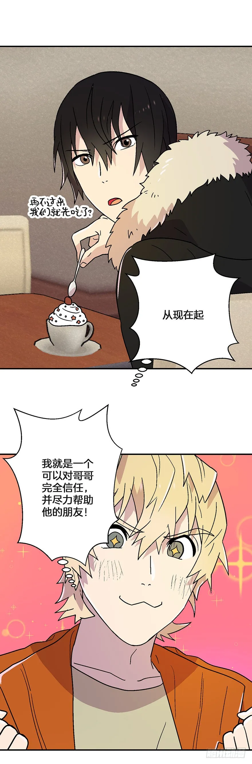 第10话 第15页