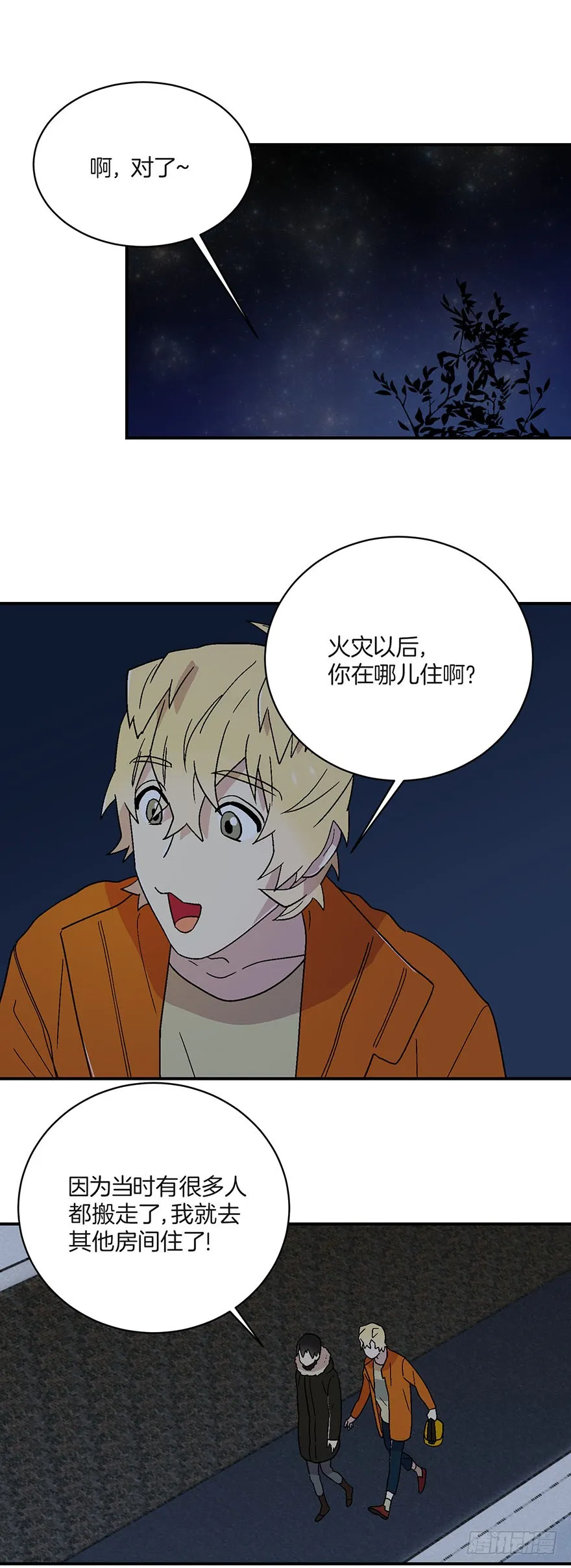 第10话 第18页