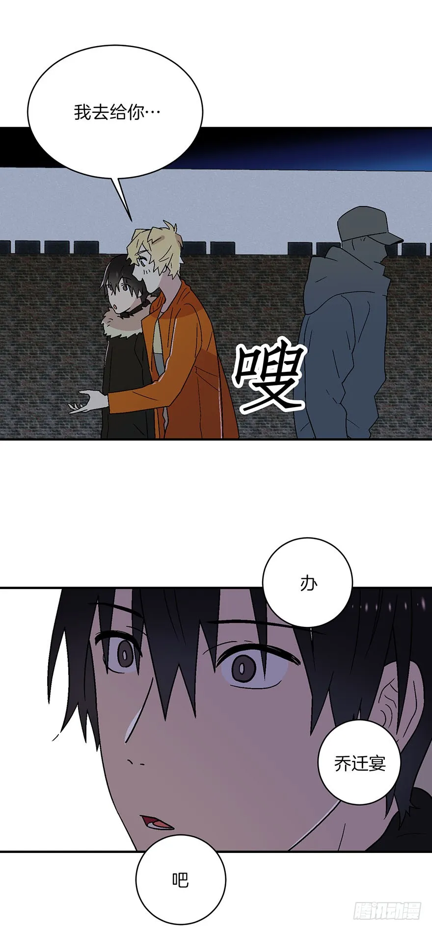 第10话 第21页