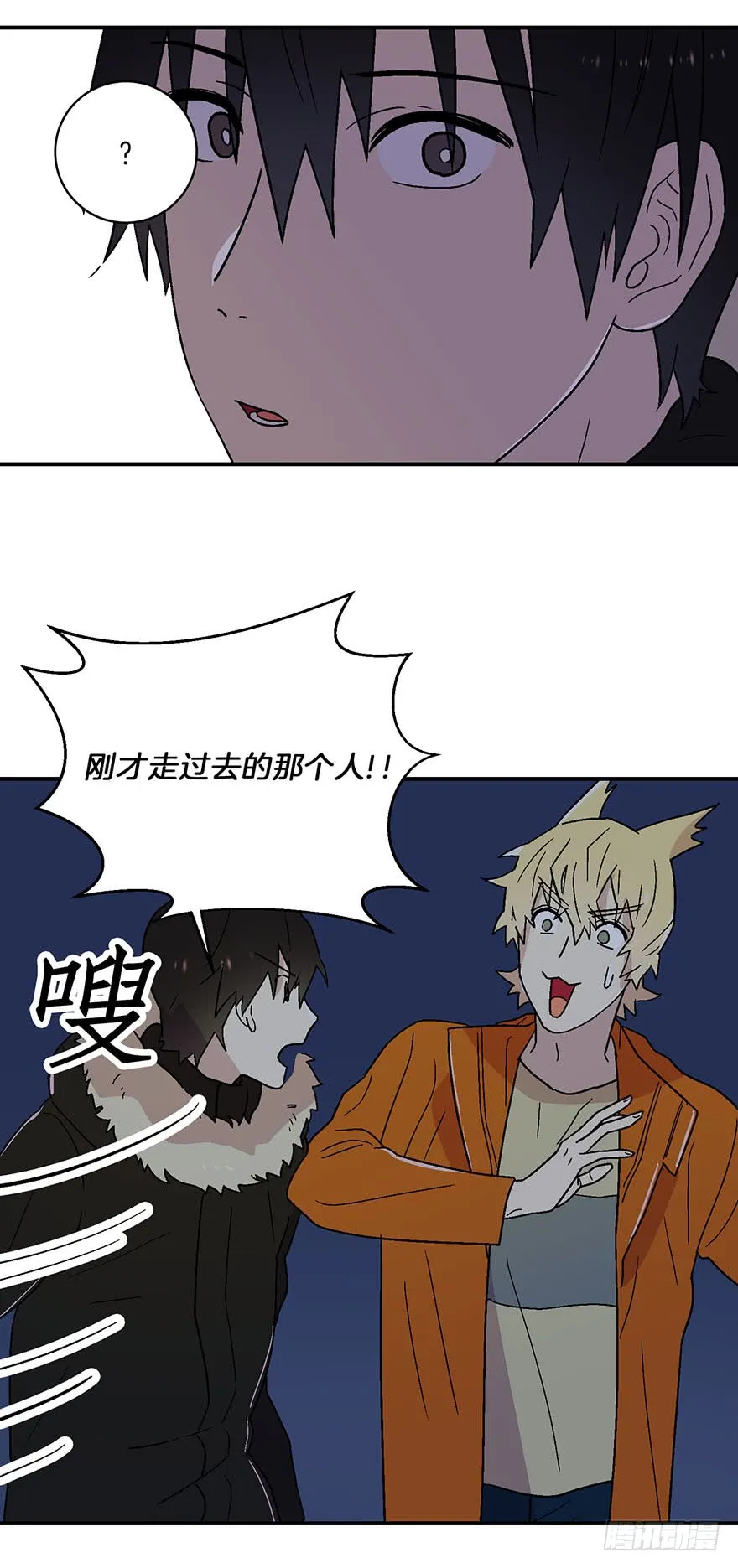 第10话 第22页
