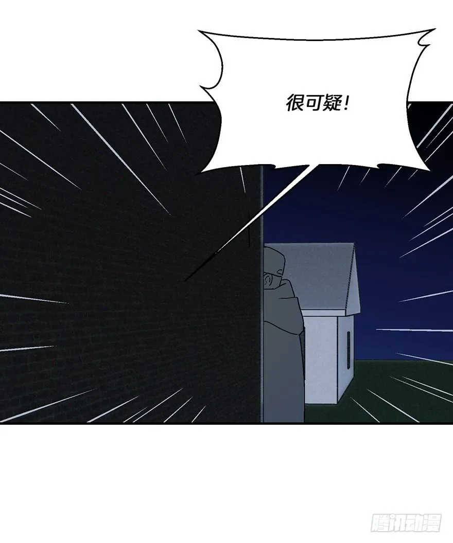 第10话 第23页