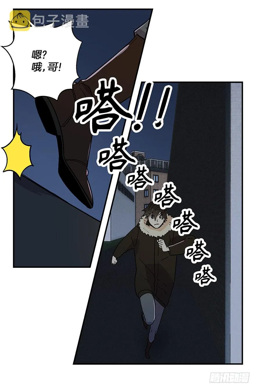 第10话 第24页