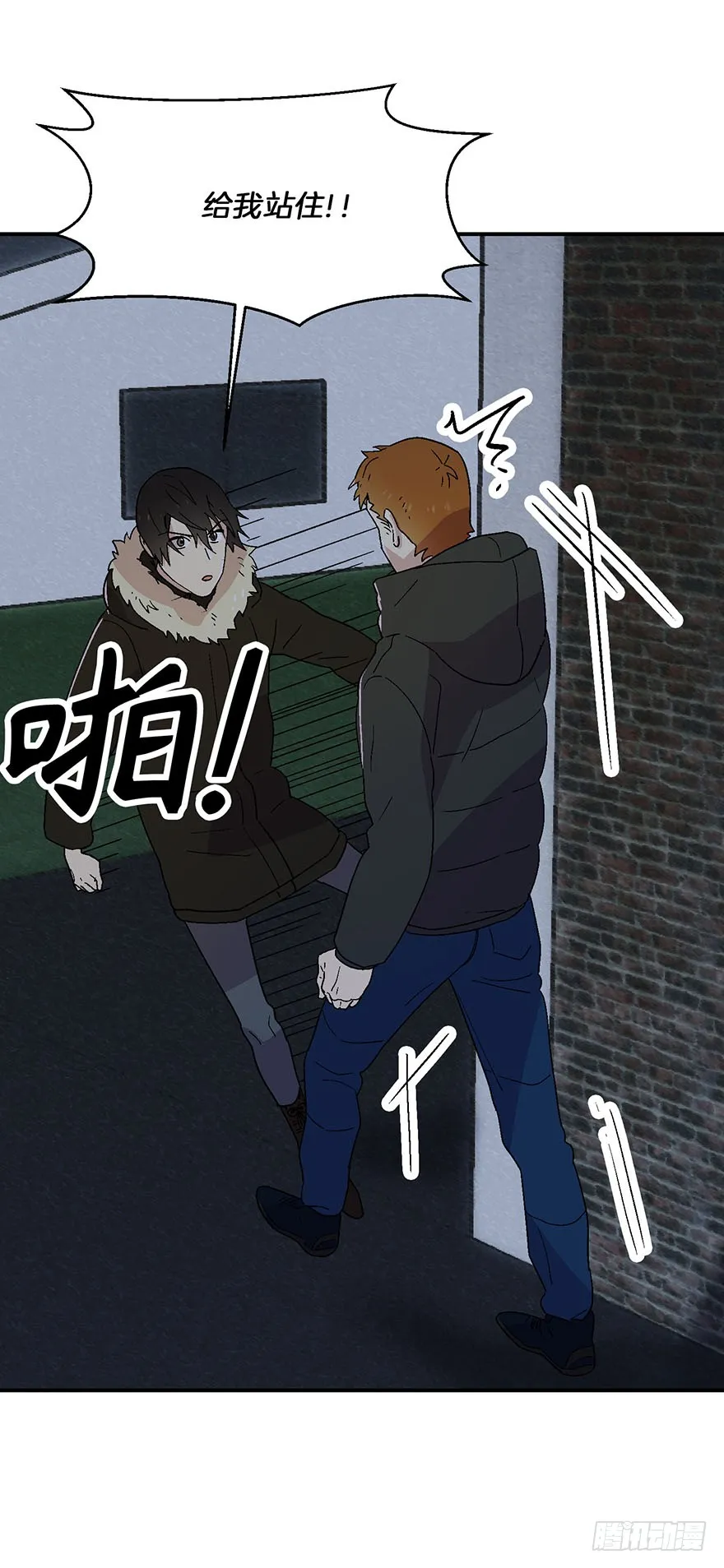 第10话 第25页