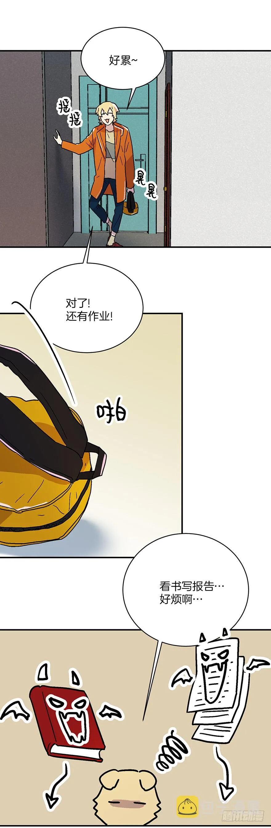 第10话 第35页