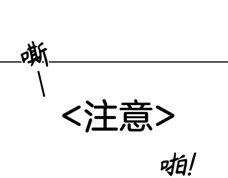 第9话 第1页