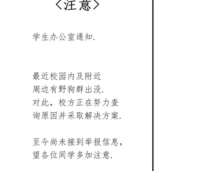 第9话 第5页