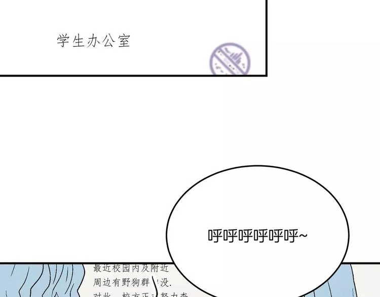 第9话 第6页