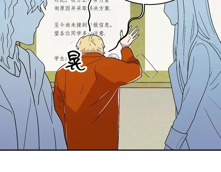 第9话 第7页