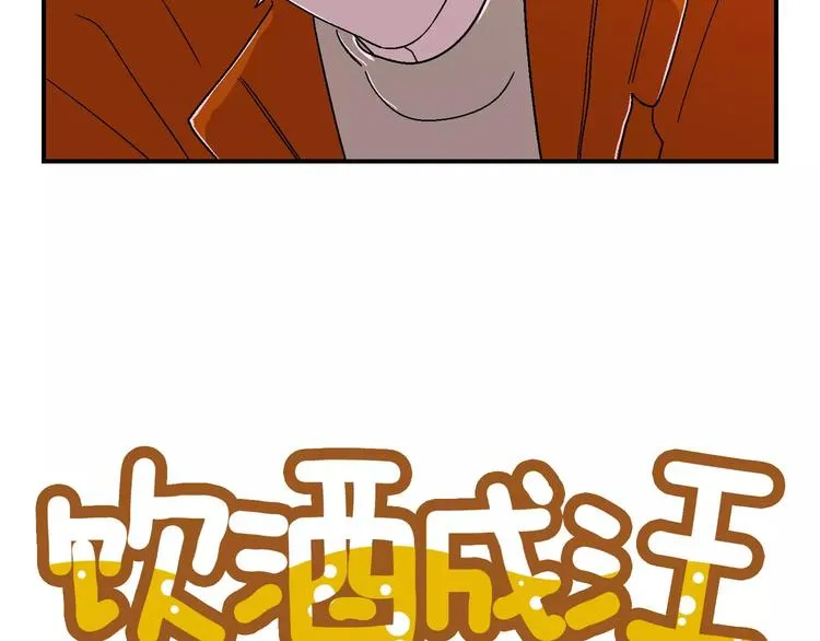 第9话 第9页