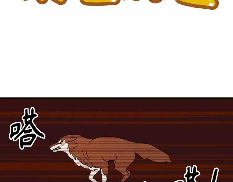 第9话 第10页