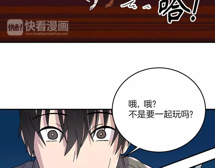 第9话 第11页