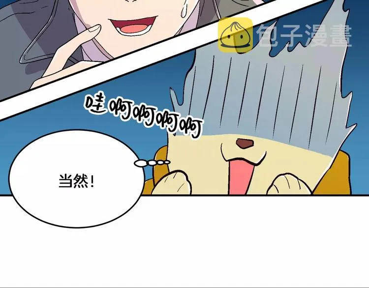 第9话 第12页