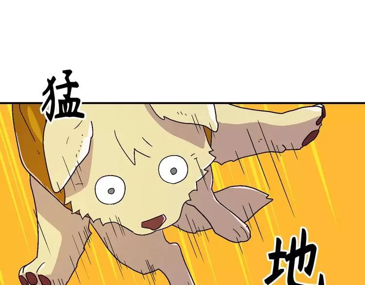 第9话 第14页